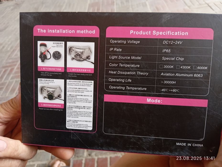 Линза мини лед нови