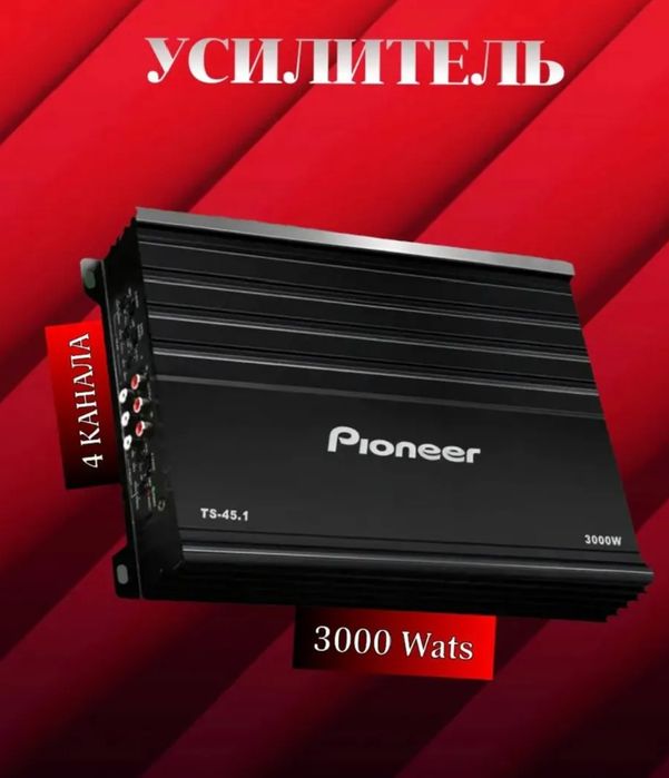 Pioneer Usilitil Усилитель Пионер