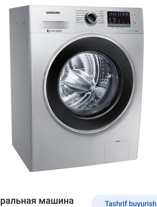 Стиральная машина ремонт Kir yuvish moshinasini tuzatamiz