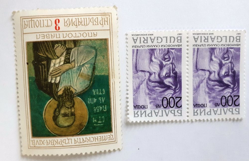 Български пощенски марки