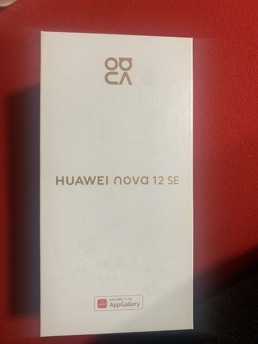 Telefon este nou nout