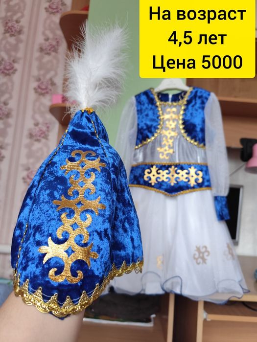 Новогодние костюмы