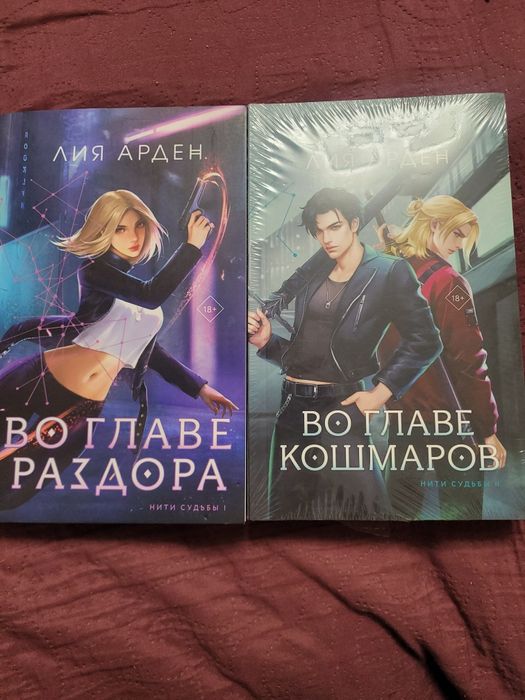 Продам книги в хорошем состоянии