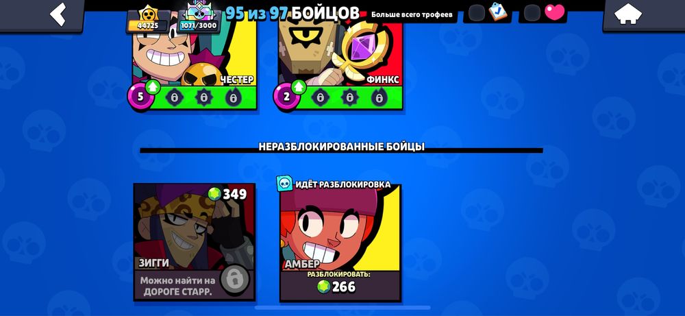 Бравл старс аккаунт