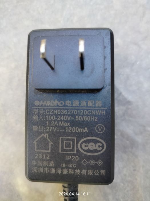Продам пылесос HAIER , ( B300-pro )
Модель - ( B300 - pro ).