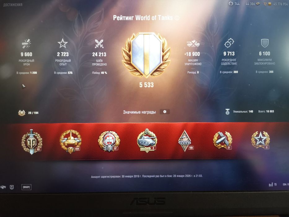 Акк wot танки eu