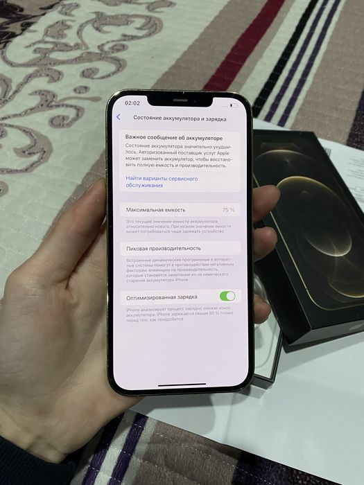 Продам Айфон 12Pro Max 128gb