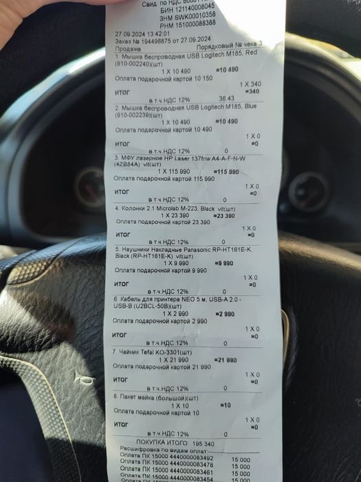 Принтер за 100 тыс