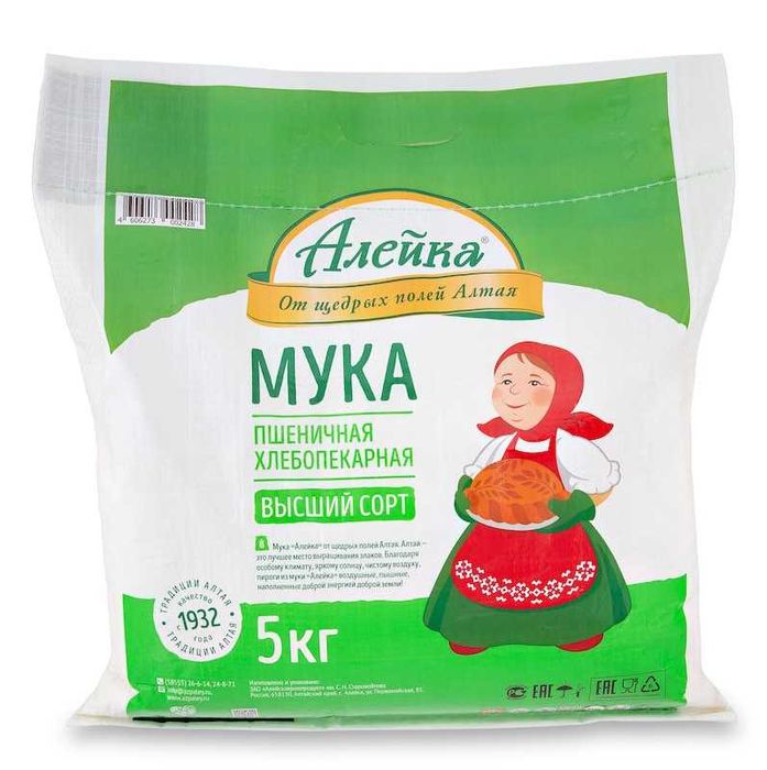 Мука Алейка 2,5,10,25 кг.