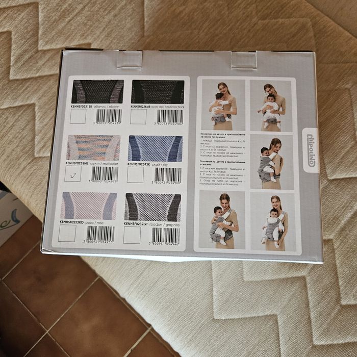 Кенгуру на Chipolino