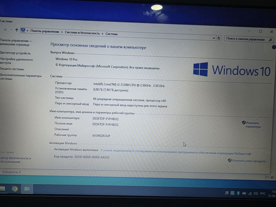 Отличный ноутбук Lenovo G500