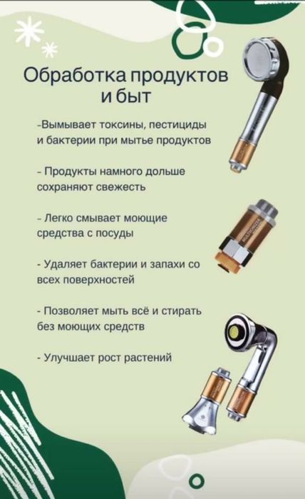 Ионизаторы воды от Gemma