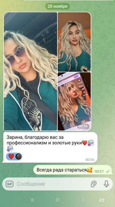 Косички, афрокосы,, афролоконы, локоны, зизи, косы всех видов.