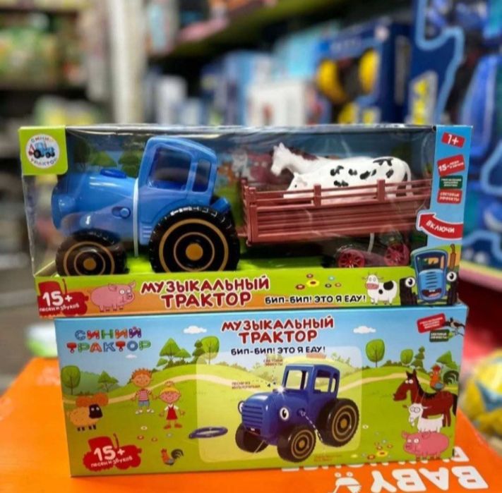 Синий трактор приставляет игрушки