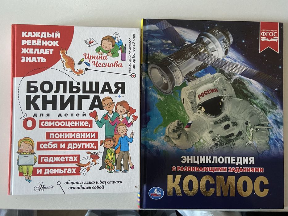 интересные книги
