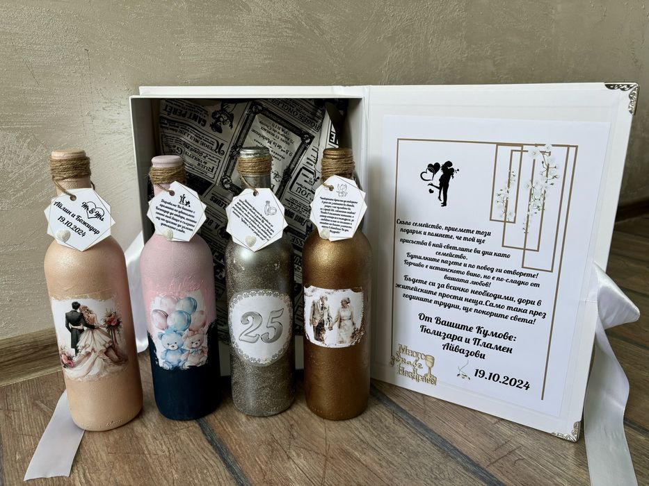 Битилки ръчно рисувани за сватба