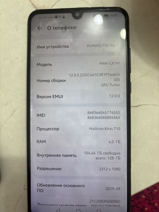 Сотовый телефон сатылады