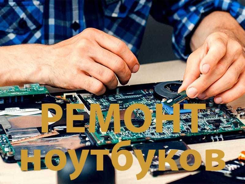 Сервис VICTORY специалист с 30-летним стажем от Андрея.