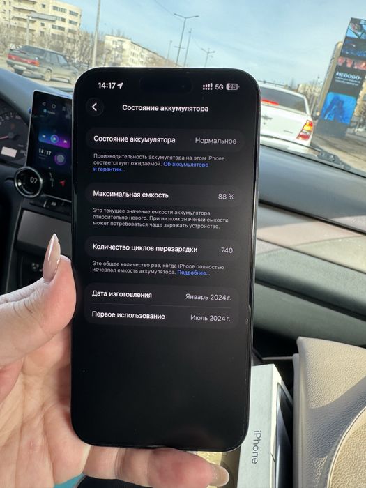 Iphone 15 Pro Max 256Gb