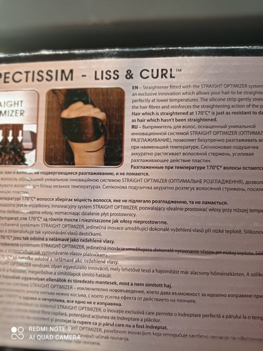 Утюжок для волос