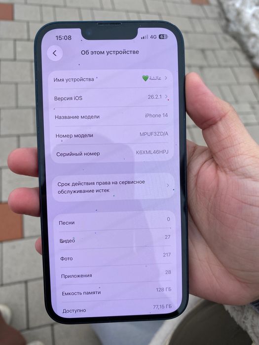 iPhone 14/128/86% коробкасымен