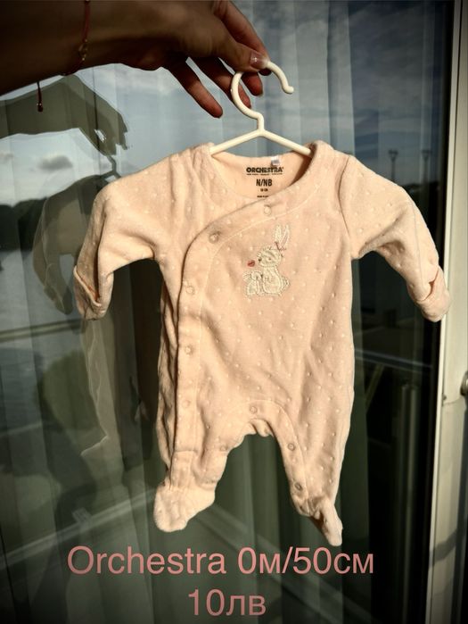 Дрехи Mayoral Next Orchestra