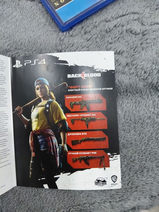 Back 4 Blood в хорошем состоянии