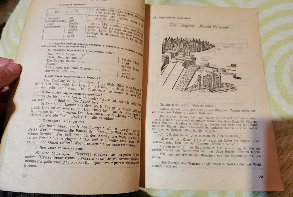 5 бр речници, разговорник, учебник немско български и българо немски