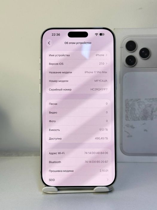 iPhone 17 Pro Max E-Sim