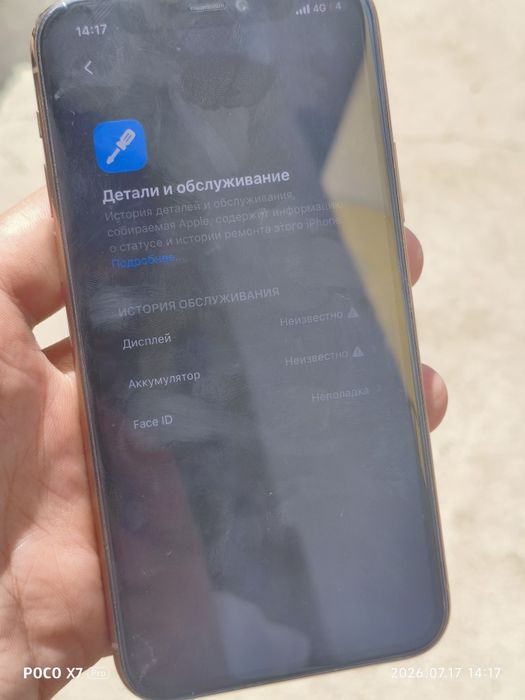 Продам IPHONE 11 Pro, 64 гиг, АКБ - 84%