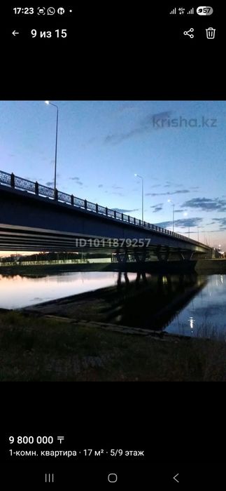1 комн.квартира левый берег
