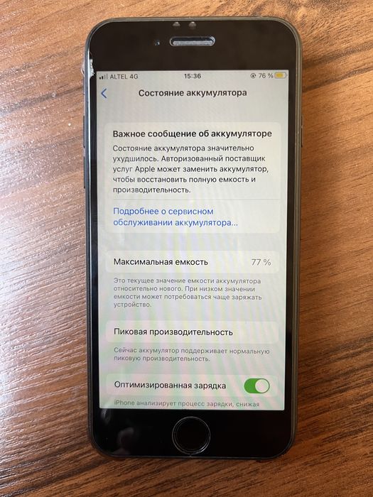 Продается айфон 7