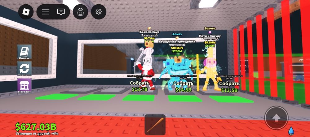 Продам брейноротов