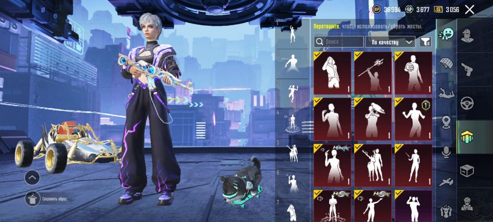 PUBG MOBILE  прадайт аккаунт