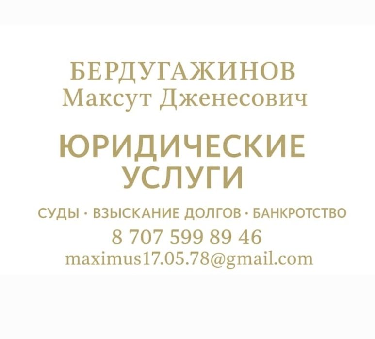 Банкротство физлиц Списание долгов Остановим судебных исполнителей