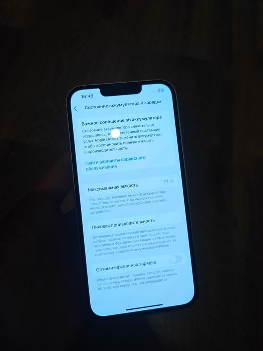 Apple Iphone 13 4/128