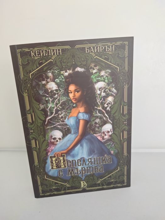 Нови и четени книги