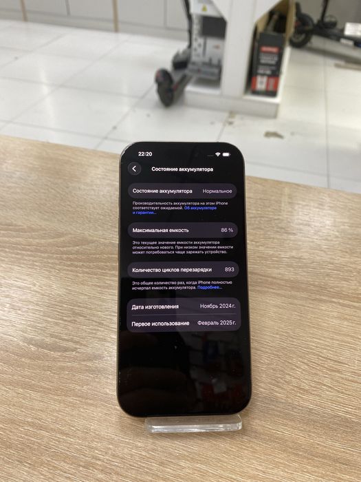 Iphone 16 pro 128gb (p25)