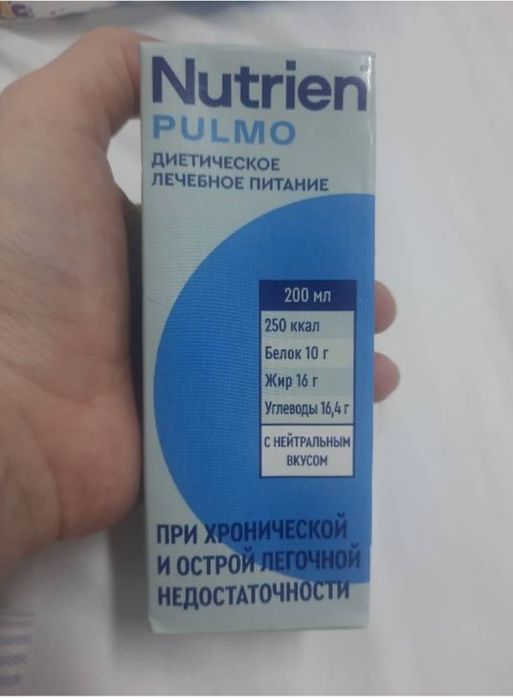 Лечебное питание