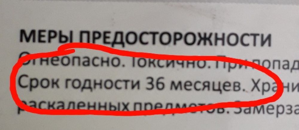 Очиститель топливной системы Дизель