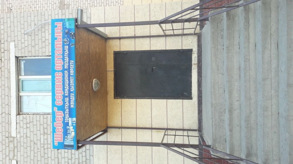 Продам магазин дейсвуюший