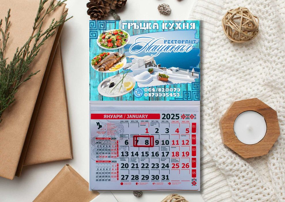 Изработка на лога, визитки, флаери и др.рекламни материали