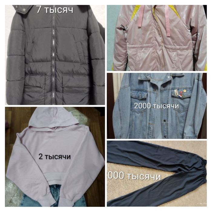 Продам женскую одежду