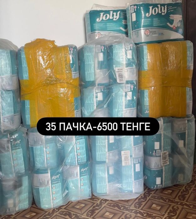 Подгузники взрослые