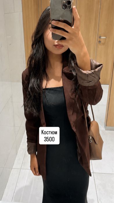 Разгрузка гардероба Город Алматы!!!