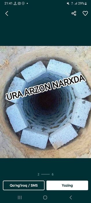 Urachi oʻrachi  tiranshey kanalizatsiya
