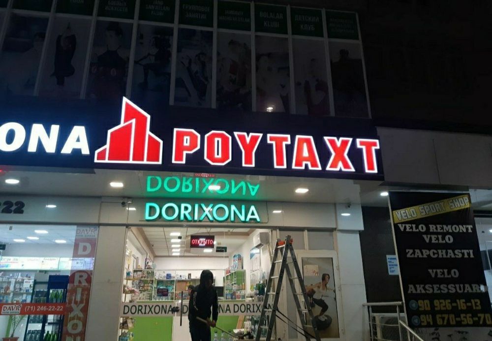 Tashqi reklama Banner Bukva Shtender