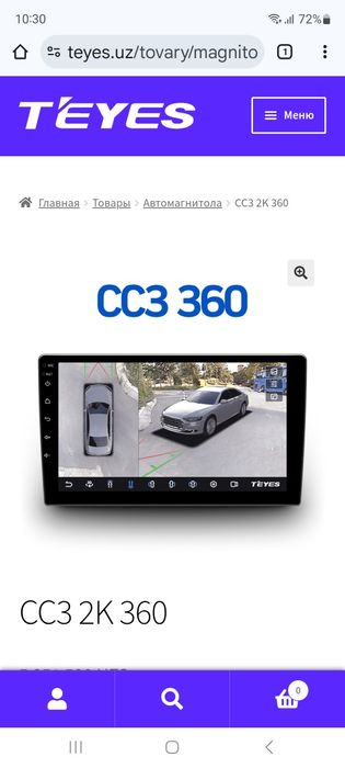 Монитор teyes cc3 360° 6/128