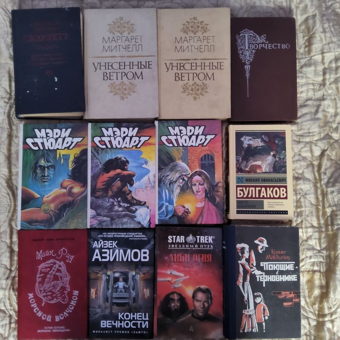 Продам книги в хорошем состоянии