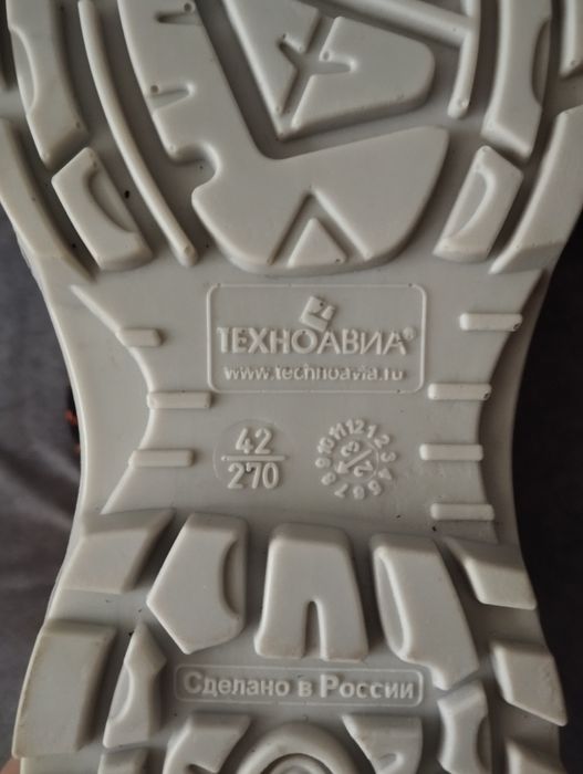 Спец обувь ботинки